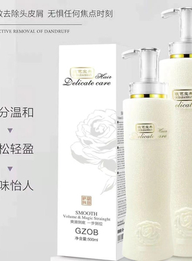 欧巴宝典+RPO洗发水去屑控油洗发水..滋润丝滑沐浴露