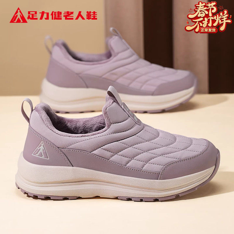 足力健老人鞋旗舰店正品冬季新款厚底加绒妈妈保暖休闲棉鞋雪地靴
