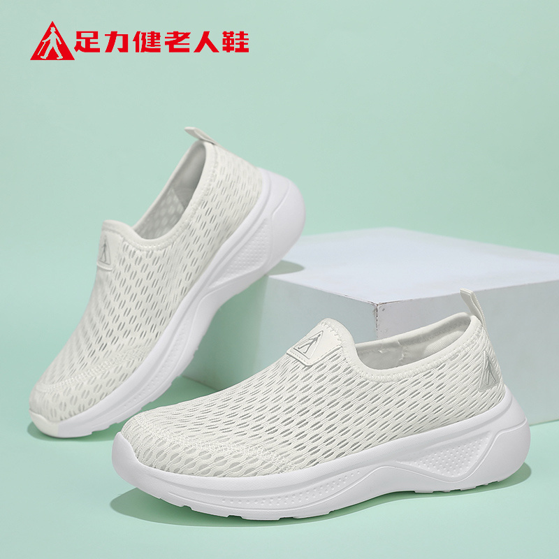 足力健老人鞋官方正品旗舰店