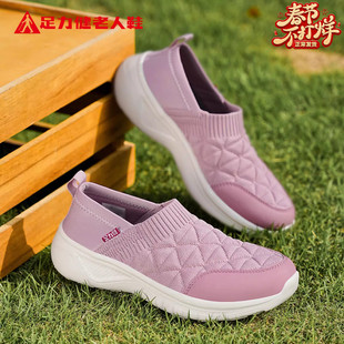 足力健老人鞋官方正品2026新款一脚蹬健步鞋布鞋女款妈妈奶奶女鞋