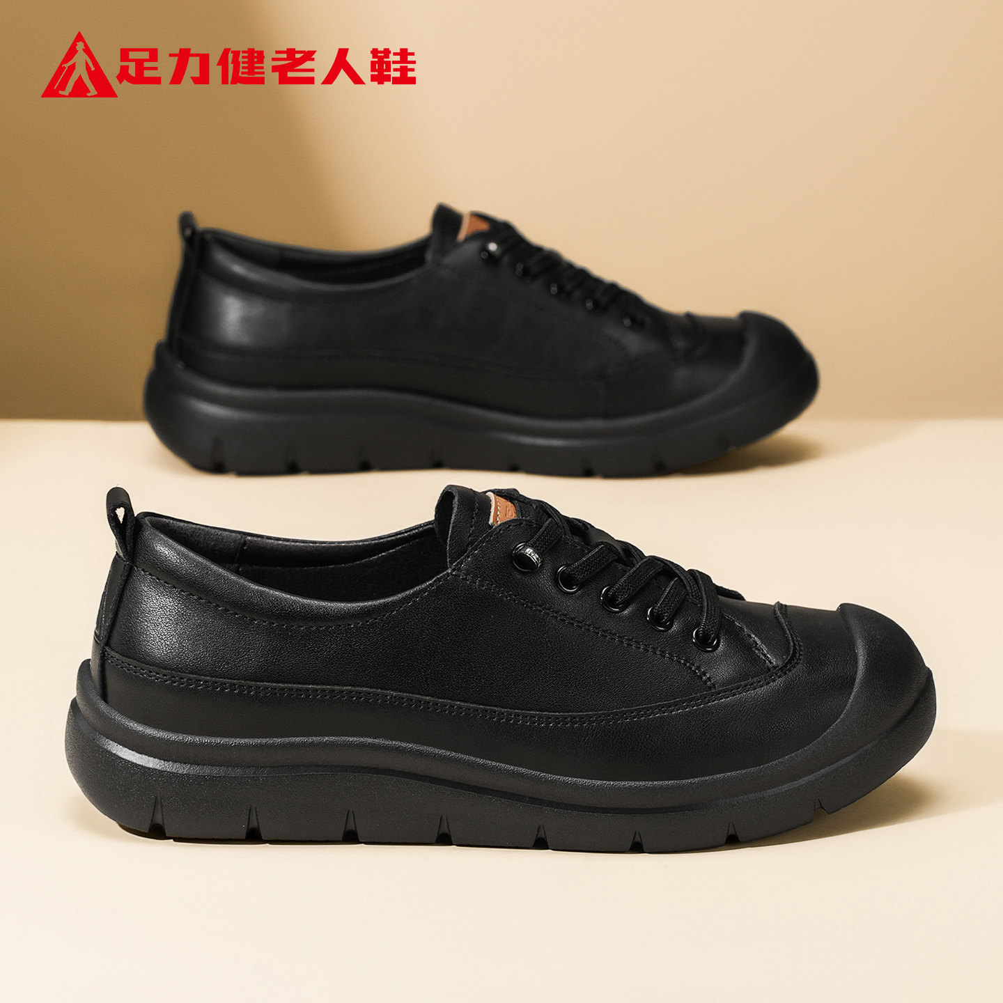 足力健老人鞋英伦风小皮鞋2026春季新款舒适时尚一脚蹬妈妈健步鞋