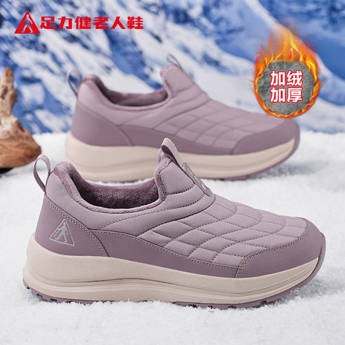 足力健老人鞋官方正品旗舰店