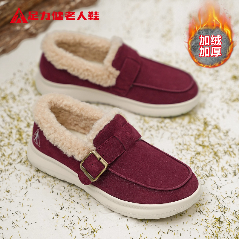 足力健老人鞋官方正品旗舰店