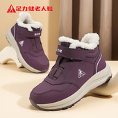 东北雪地靴加绒厚底保暖妈妈鞋 足力健老人鞋 新款 棉鞋 官方正品 冬季