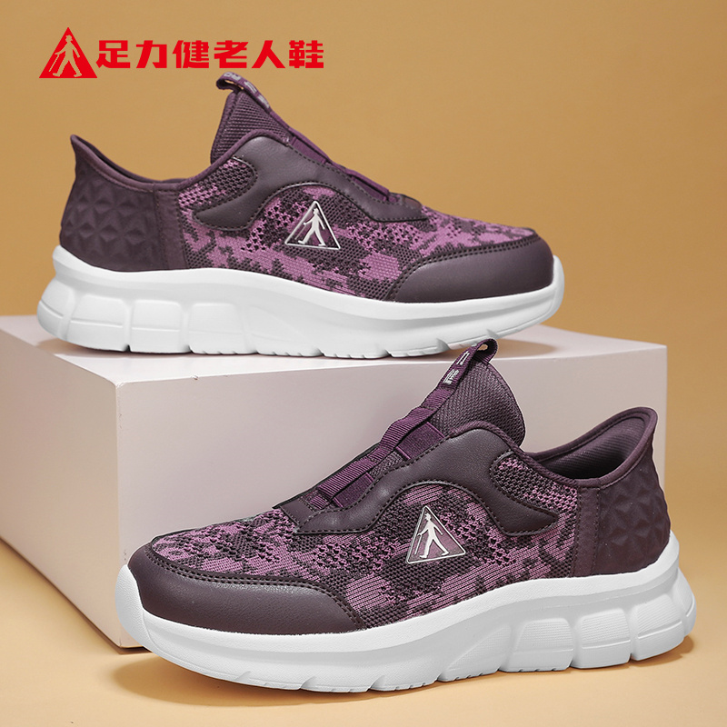 足力健老人鞋官方正品旗舰店