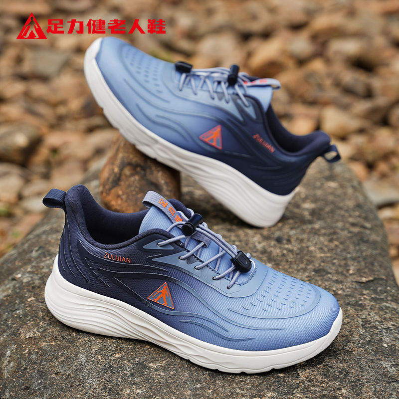 足力健老人鞋官方正品旗舰店