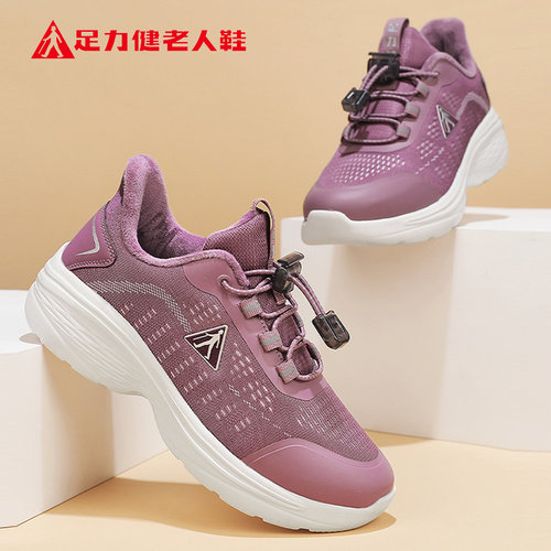 足力健老人鞋官方正品旗舰店
