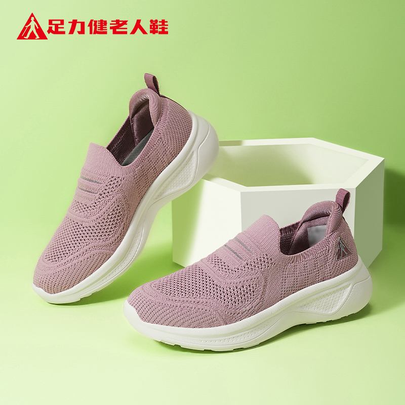 足力健老人鞋官方正品旗舰店