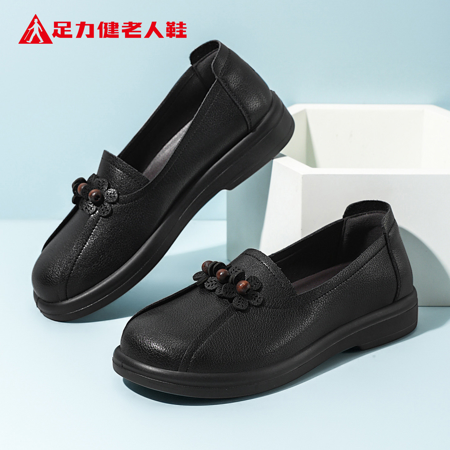 足力健老人鞋妈妈健步小皮鞋2026冬季新款中年英伦风软底浅口女鞋,女鞋,浅口单鞋,淘宝优惠券,粉丝福利购,淘宝优惠卷