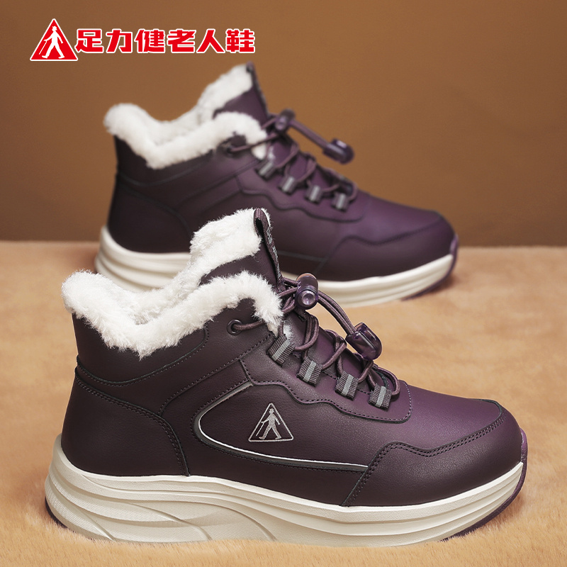 足力健老人鞋官方正品旗舰店