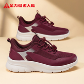 旗舰店2026冬季 新款 缓震护膝散步鞋 足力健老人鞋 软底舒适妈妈女鞋