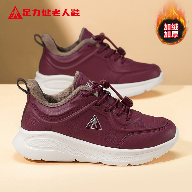 足力健老人鞋正品女鞋2026冬季新款厚底防滑健步鞋加绒保暖雪地靴,女鞋,时尚雪地靴,淘宝优惠券,粉丝福利购,淘宝优惠卷