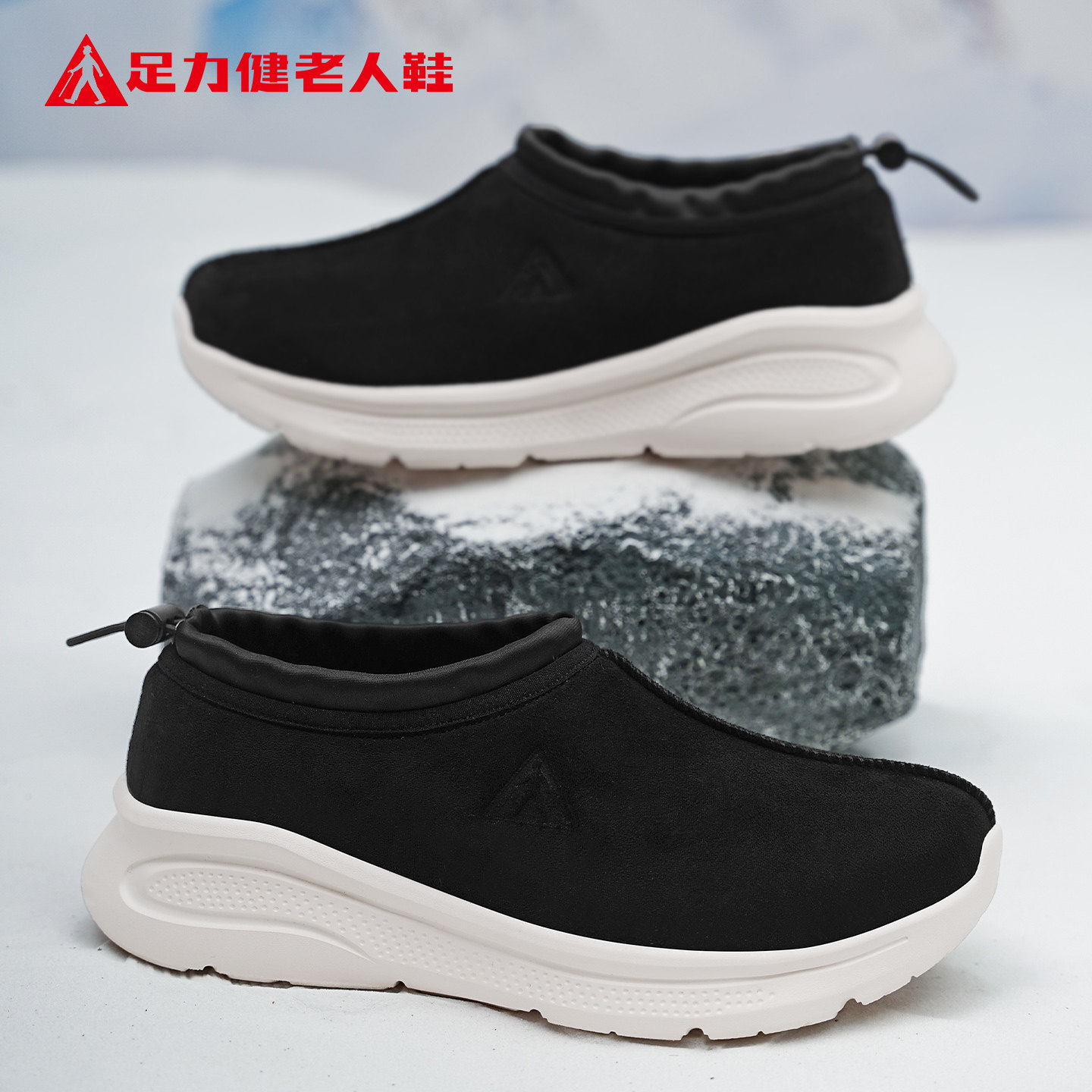 足力健老人鞋2026年冬季新款保暖短筒男靴子黑色加绒加厚东北棉鞋
