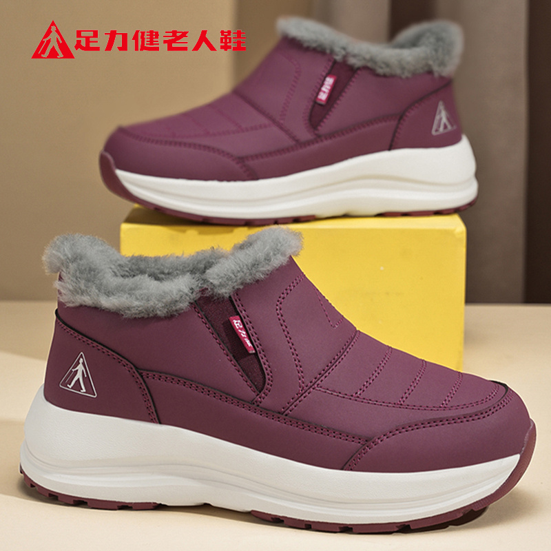 足力健老人鞋官方正品旗舰店