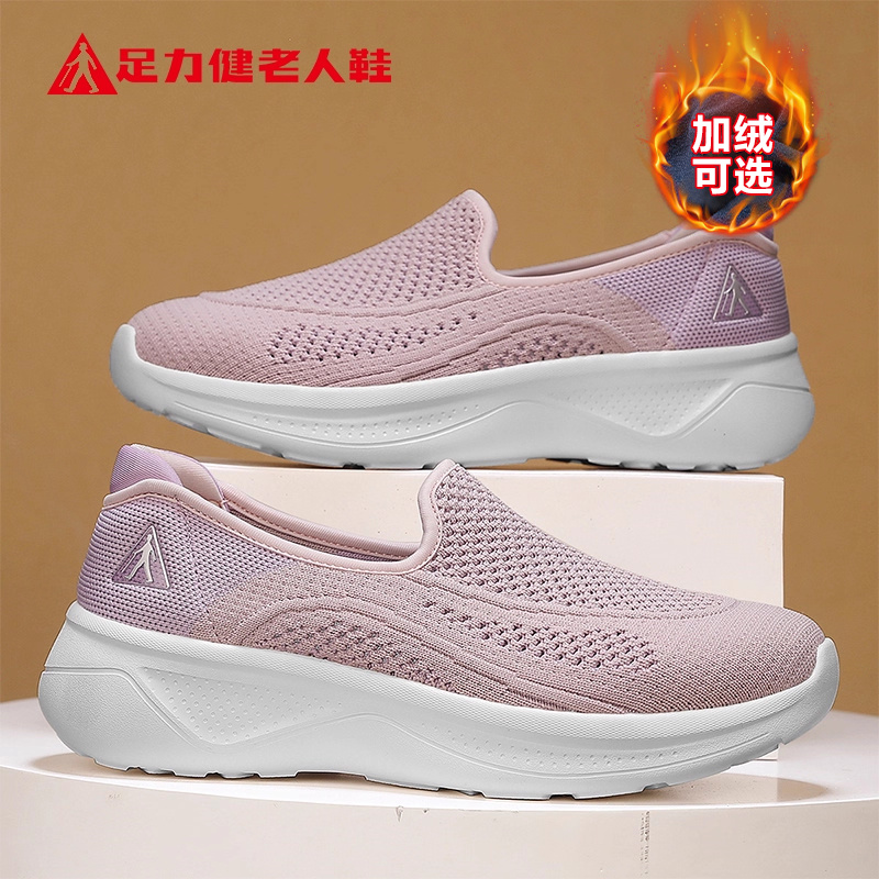 足力健老人鞋官方正品旗舰店