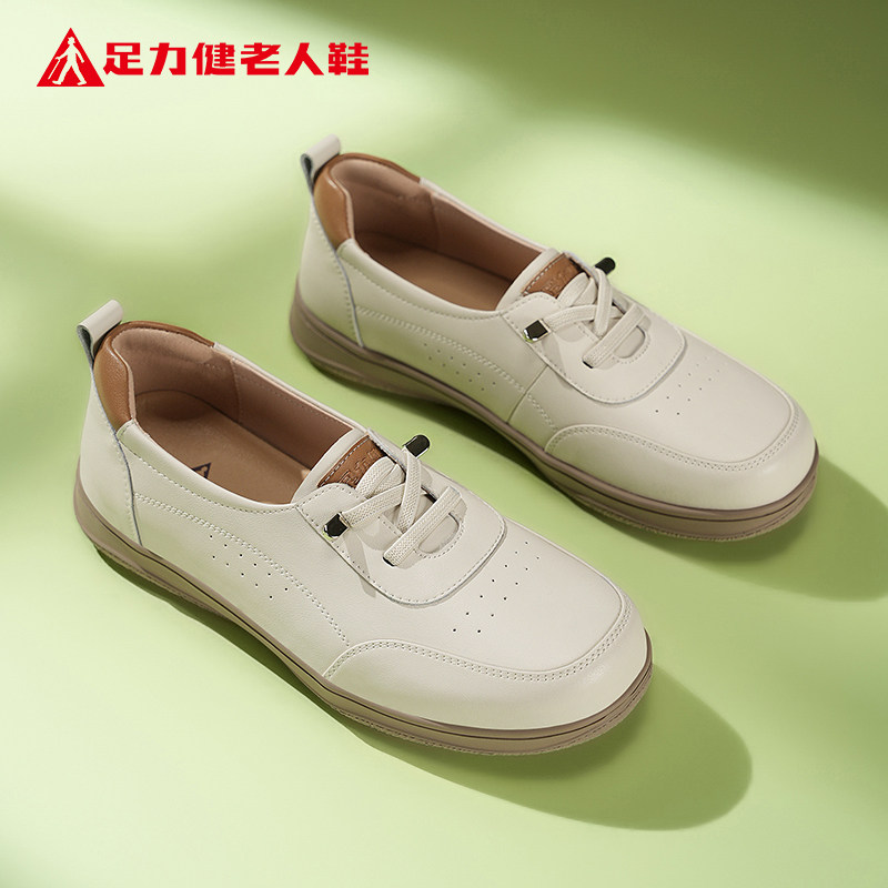 足力健老人鞋旗舰店官方正品图片