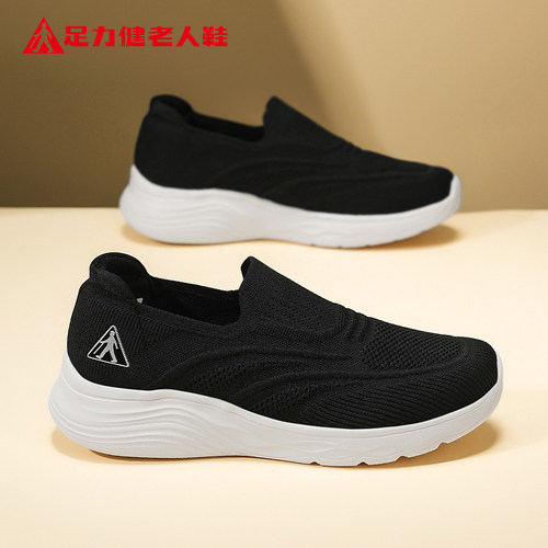 足力健老人鞋官方正品旗舰店