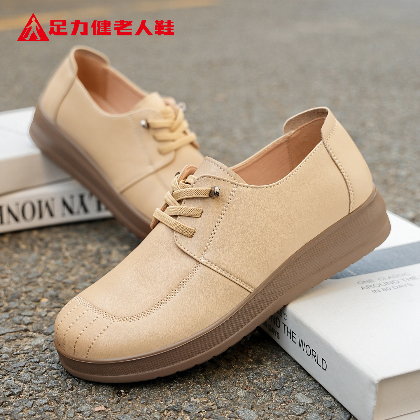 足力健官方玛丽珍鞋平底单鞋2026新款冬季配裙子的乐福女士小皮鞋