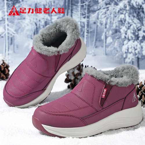 足力健老人鞋旗舰店官方正品