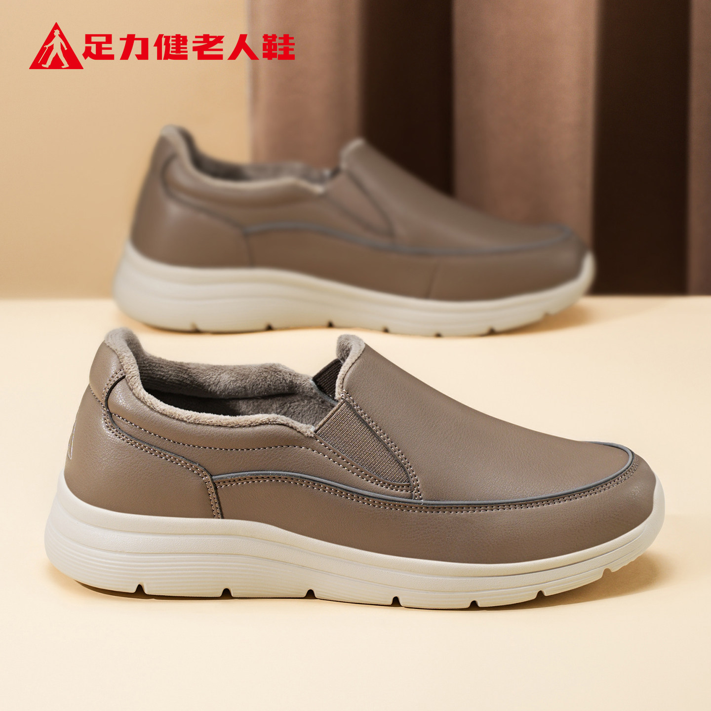 足力健老人鞋正品休闲皮鞋2025冬季新款时尚商务保暖棉鞋休闲男鞋