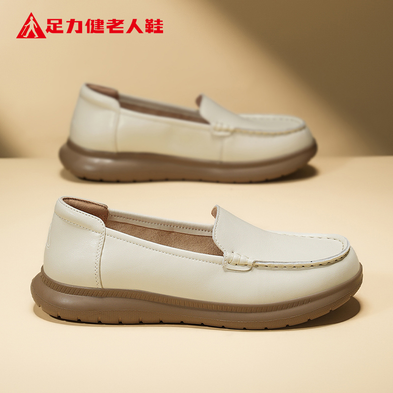 足力健老人鞋官方正品旗舰店