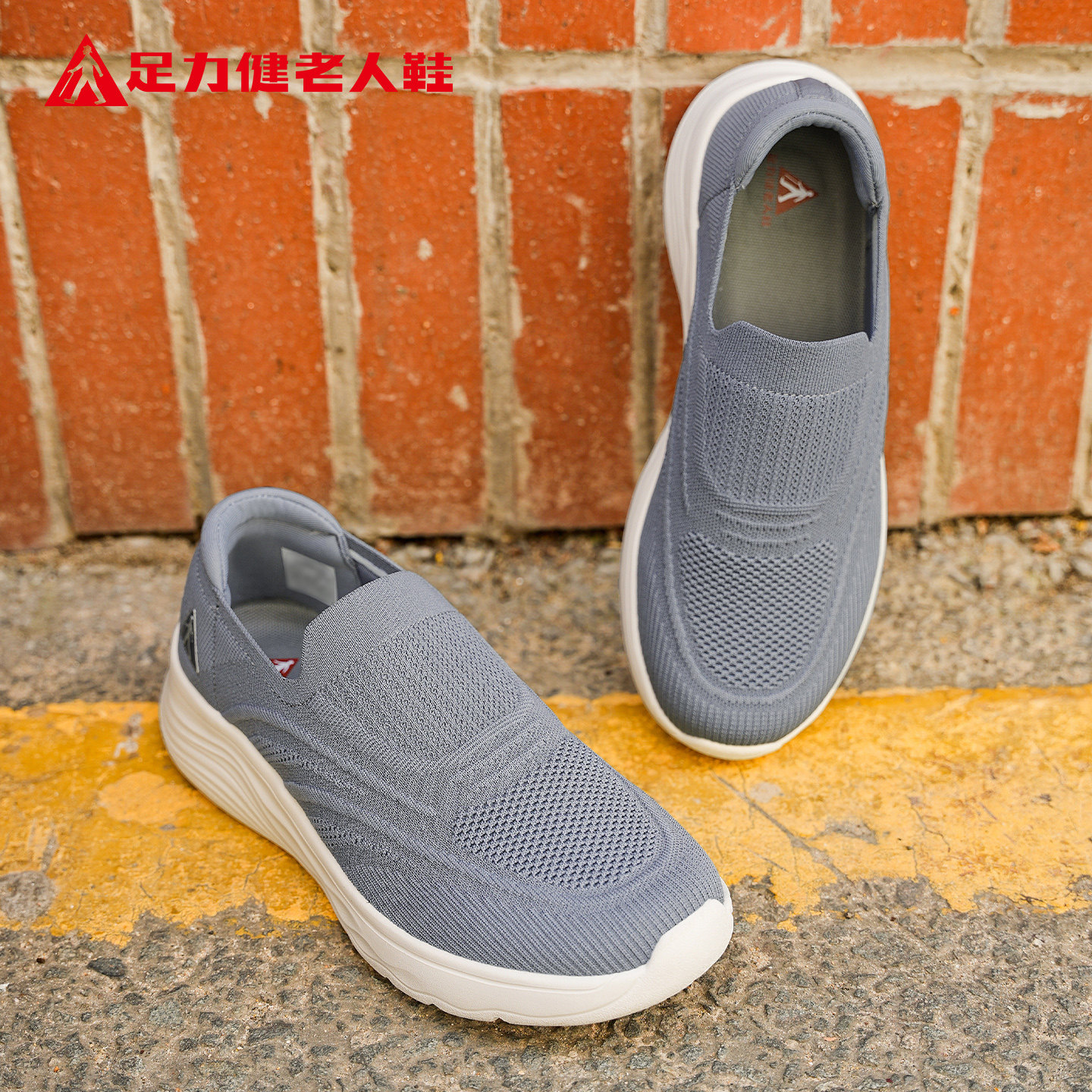 足力健老人鞋男鞋2026冬季新款软底轻便爸爸一脚蹬老北京休闲布鞋
