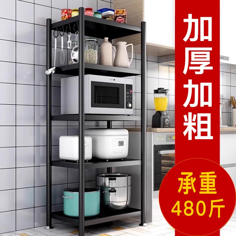 厨房置物架落地多k层微波炉烤箱多功能储物货架锅架锅具收纳架家