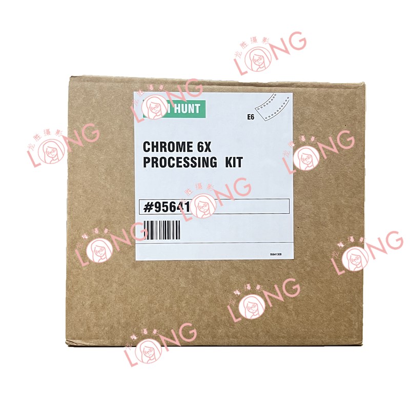 富士亨特 C41 rE6彩色反转片 负片胶卷冲洗套药