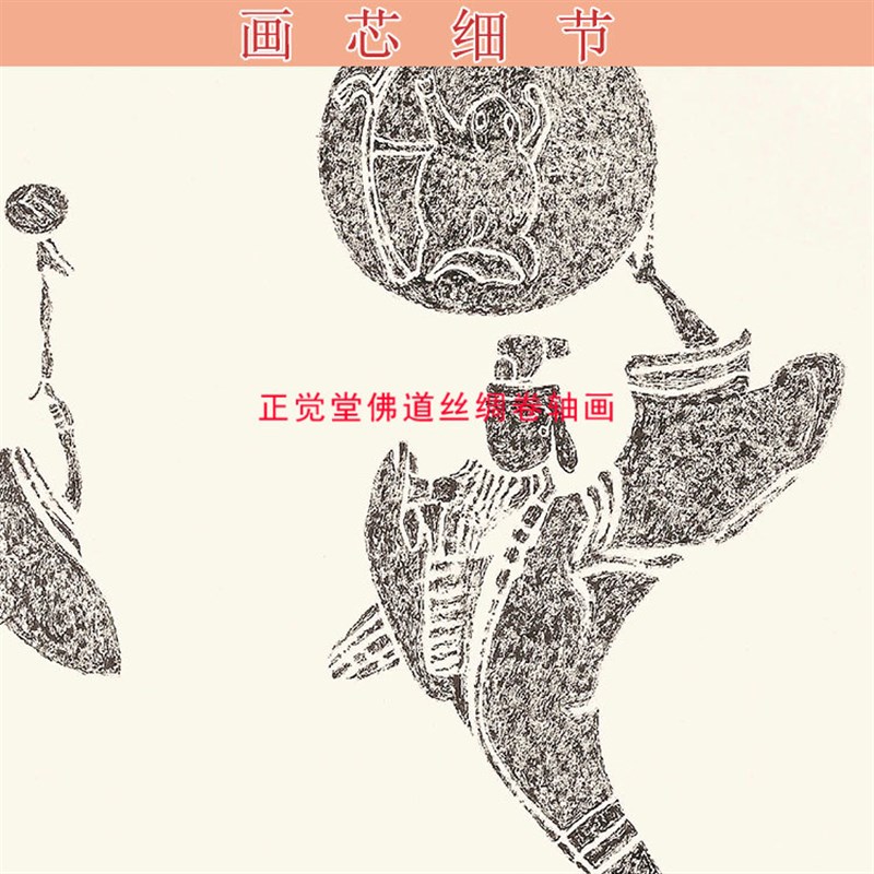 伏羲女娲谐合图交尾图 神话v人物 人类始祖装饰画丝绸卷轴挂画定