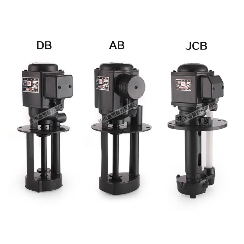 机床油泵单相AB-25n三相电泵DB380V磨床水泵90w线切割循环12冷却