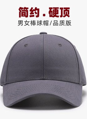 棒球帽鸭舌帽子男士女款秋冬202C4新款硬顶黑色鸭嘴帽大头围品质