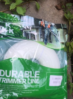 KKK(500G)耐磨白色红色割草线F打草线尼龙线尼龙绳割草头割灌机