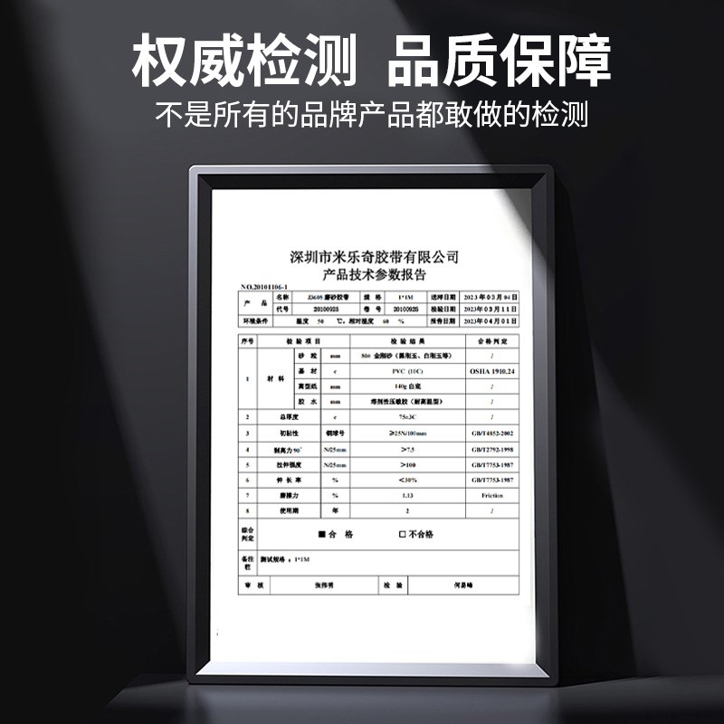 楼梯防滑条台阶贴k踏步垫地板自粘保护贴家用瓷砖防滑垫磨砂胶带