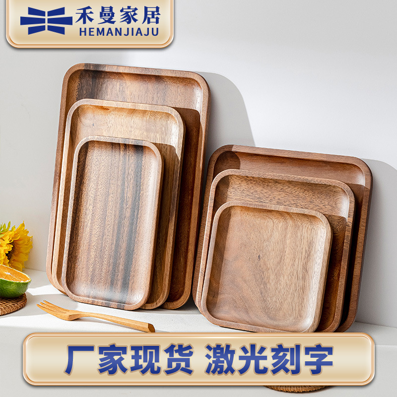 木餐具托盘茶杯点心盘披萨盘木质方形托盘 相思木餐盘辅食盘