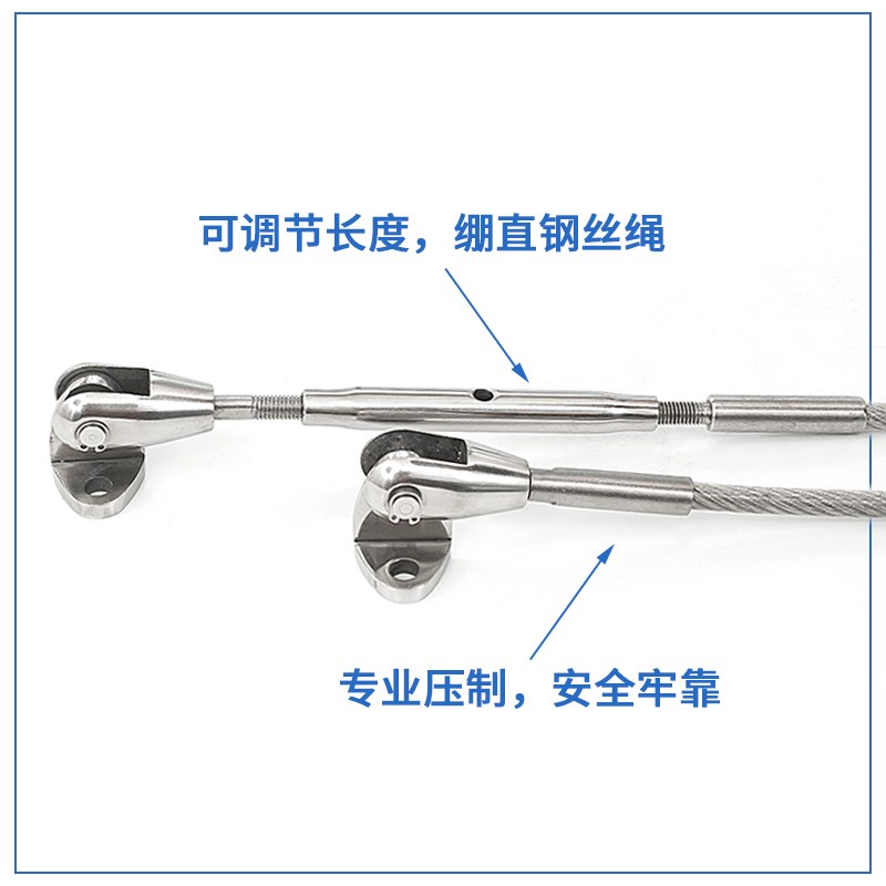 304不锈钢钢丝绳晾衣绳锁扣拉紧器安全挂钩卡扣收紧Z扣压制拉索