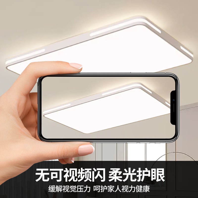 LED吸顶灯饰2025新款客厅客厅灯主卧室吊灯具Q大全现代简约大气家