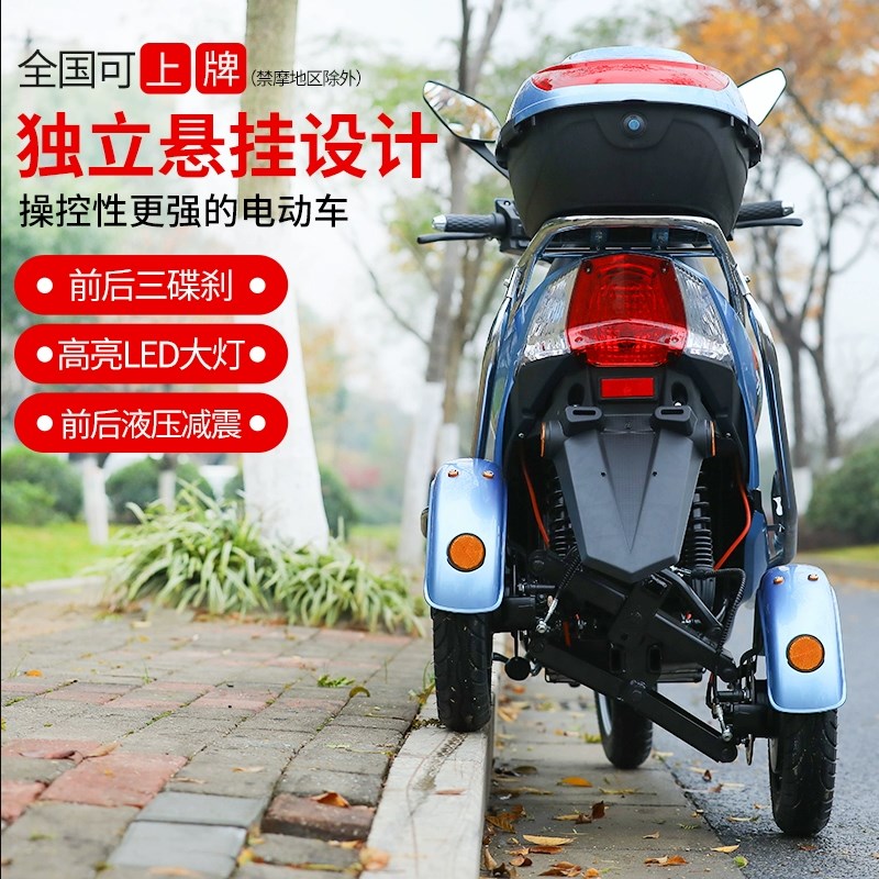 电动三轮a车家用小型大功率双电机不倒翁高速外卖车休闲代步爬坡