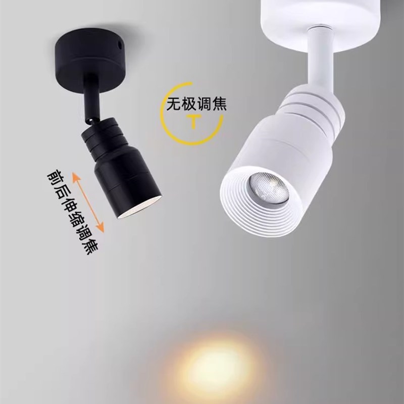 黑色led明装小射灯3W5W7W可调焦E变焦聚光氛围灯餐桌吸顶万向可调