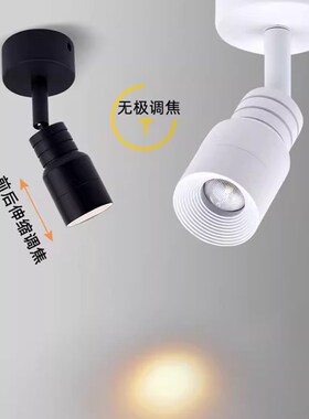 黑色led明装小射灯3W5W7W可调焦E变焦聚光氛围灯餐桌吸顶万向可调
