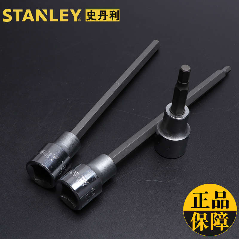 史丹利1/2大飞旋具套筒批头内六角压批头5/6/8/10/12/1T4/17/19mm