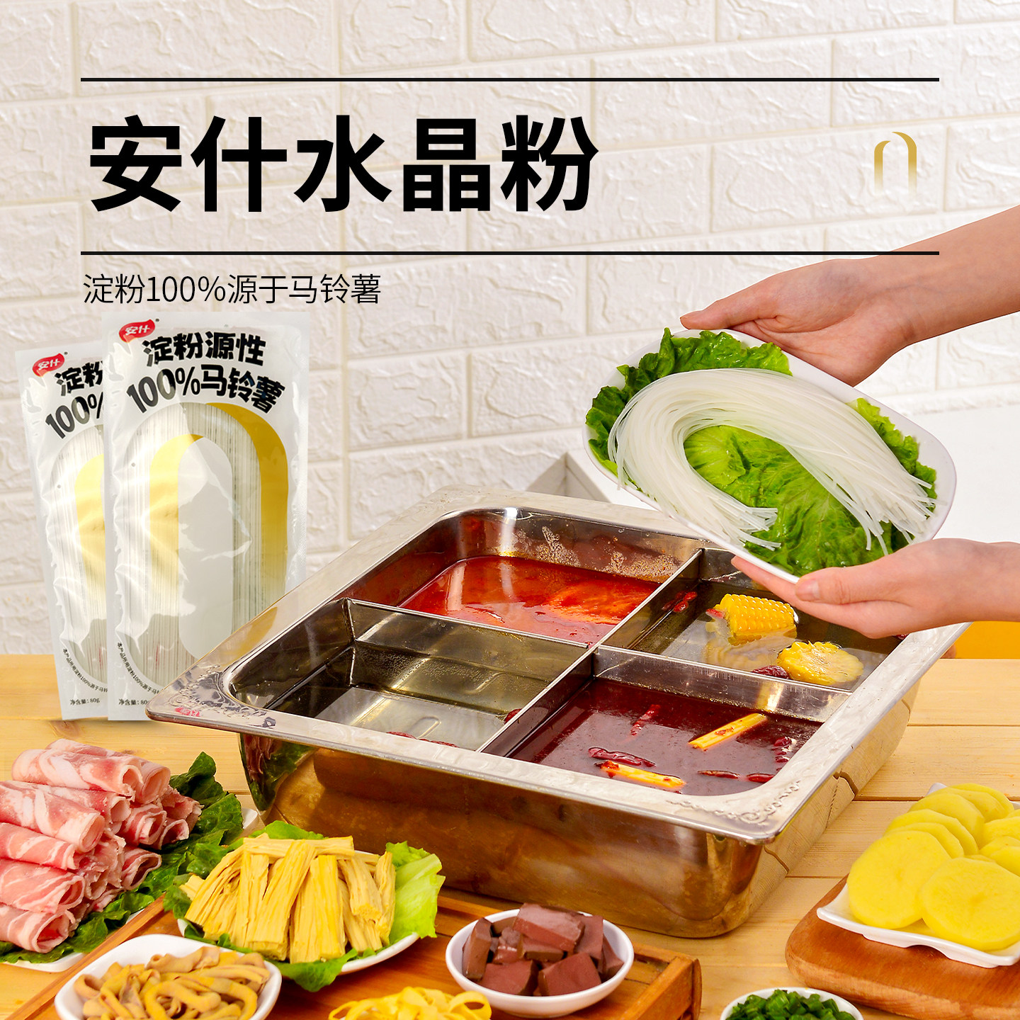 安什水晶粉【关注享3元优惠券】图片