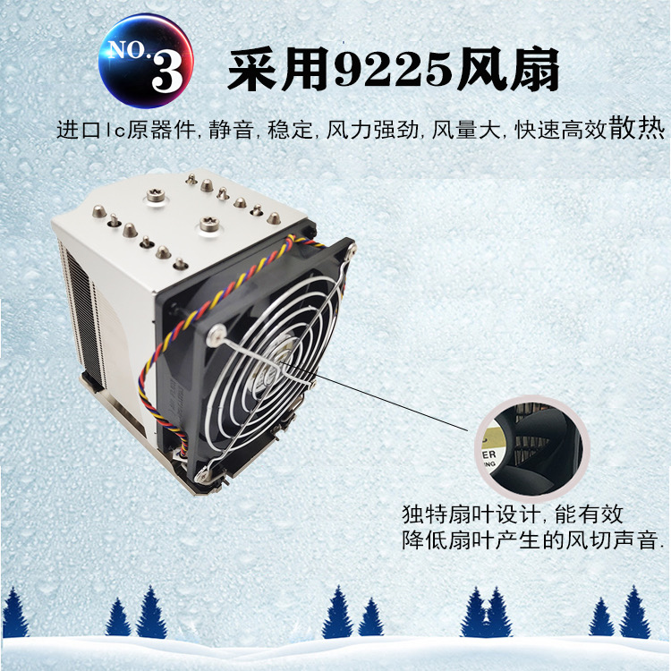 金钱豹 4U支持 LGA4189/4677服务器散热器 CPU风扇调速静音