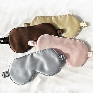 真丝眼罩午休遮光透气舒适眼罩睡觉出差好物100%桑蚕丝