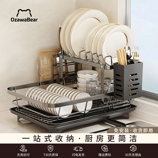 OzawaBear/小泽熊碗碟收纳架双层不锈钢厨房置物架水槽碗盘沥水架