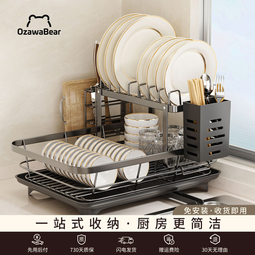 【真不锈钢】新款碗碟置物架