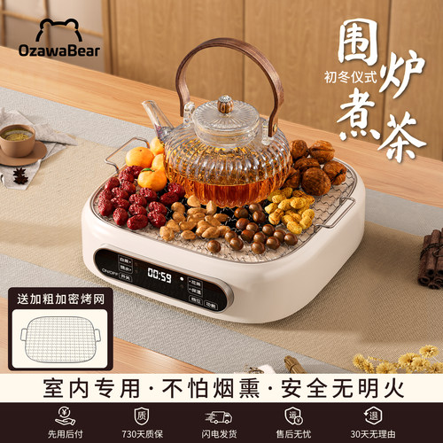 【国标3C认证】多功能养生煮茶器