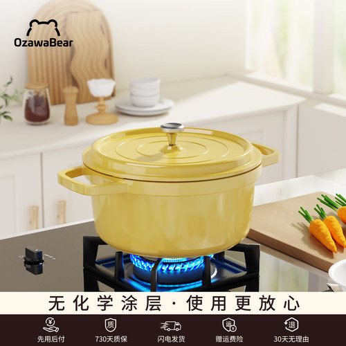 【天然陶瓷】古法工艺珐琅锅