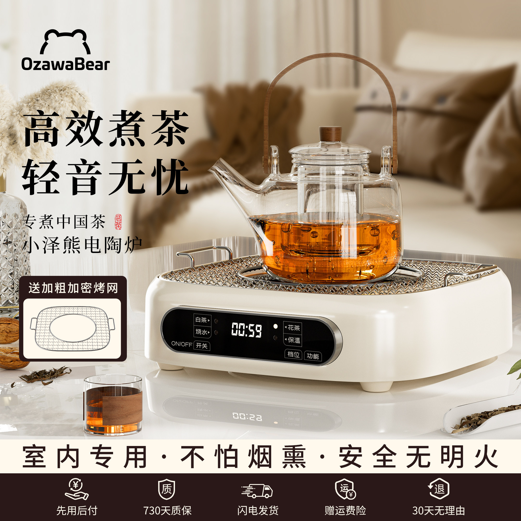 OzawaBear煮茶器家用养生壶家用多功能办公室小型花茶恒温煮茶壶
