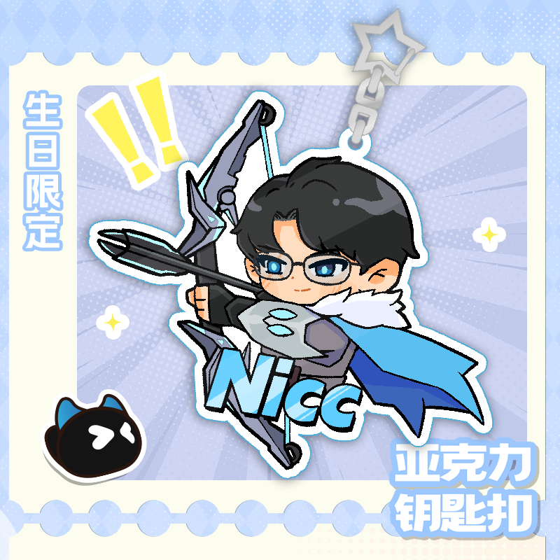 【DRG】角色扮演系列——niccの猎枭 nicc生日限定周边