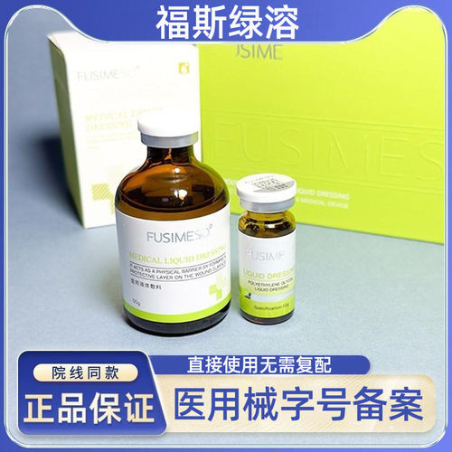 艾薇岚福斯绿溶韩国babyface6D面部轮廓精华液双下巴大腿小脸脂肪
